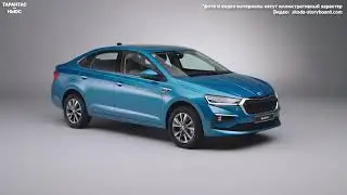 Компания Skoda представила новый седан Skoda Slavia