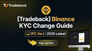 [Tradeback] Binance KYC Change Guide (PC ver) | 2025 Latest