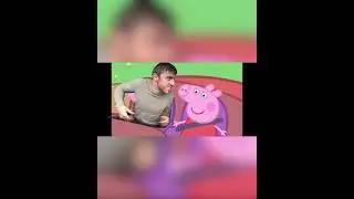 МУРАД И СВИНКА ПЕПА