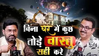 Vastu Shastra for Home: Use Directions & Colors to Attract Prosperity with Acharya Sumit Rawal 2025