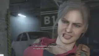 Resident Evil 2 | Я тебя найду позже, Ублюдок!