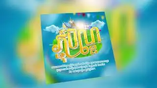 Pchum Ben Poster Design