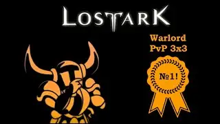 Lost Ark PvP Arena 3x3 Warlord 2020 06 28 / Лост арк ПВП Арена 3х3 Страж