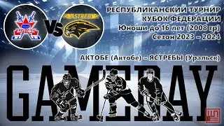 Актобе - Ястребы, КФ-2008, Группа А, тур 4, 01.04.2024