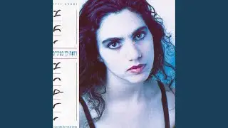 רואה לך בעיניים