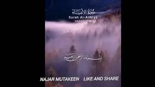 Surah an ambiya