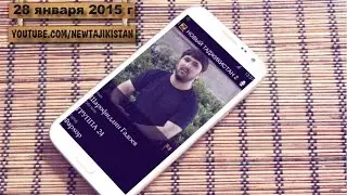 ЗАПИСЬ КОНФЕРЕНЦИИ С ШАРОФИДДИНОМ ГАДОЕВЫМ 28.01.2015