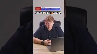 Роскомнадзор против Amazon и Безоса #amazon #amazonmarketplace #амазон