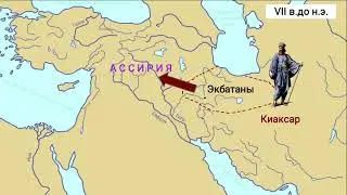 Мидийское царство