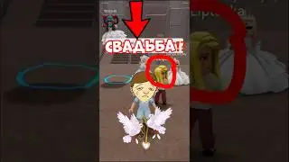 #Roblox