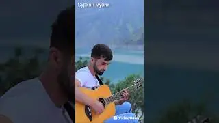 хофизони сариосиё