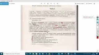 ОГЭ по русскому языку 2022. Разбор тестовой части. В39