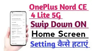 OnePlus Nord CE 4 Lite 5G Swipe Down ON Home Screen Setting kaise hataye tips and tricks
