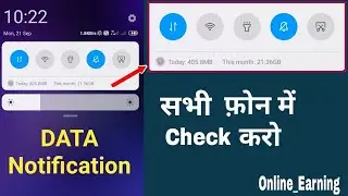 How to show ushed Internet data in status bar in mobile || show data use notification