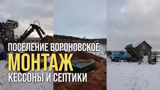 Погреба ТИНГАРД, автономная канализация ТОПАС, кессоны БИО-С // www.gbsplus.ru