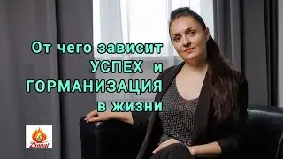 СОСТОЯНИЕ И БИЗНЕС, разборы, успех в жизни по дате рождения,  Сюцай, цифровая психология часть 2