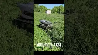 MULCHER испытания#shorts #россия #техника