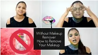Without Makeup Remover How to remove your makeup | only one product can remove your makeup easily