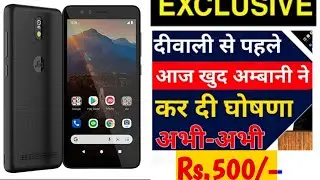 Jio Phone Next Official Launch Video & First Look 🔥 jio official announcement