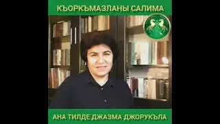 Къоркъмазланы Салима, ана тилде этиучю халатла