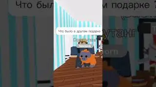 покупать ли ему робуксы ?решать вам в комментариях #roblox #роблокс #robloxdrawing