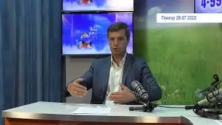 2022 07 28 ГОСТЬ В СТУДИИ 2 ЧАСТЬ