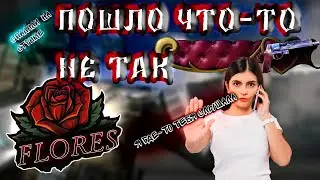 ПРОВЕРКА В КЛАН ПОШЛА НЕ ПОПЛАНУ 