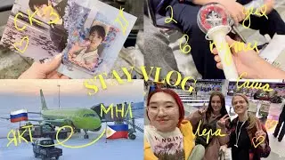 STAY VLOG #1 | Stay's travel, flying for 2 days to a Stray Kids concert, trip to the Philippines ...