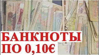 Какая коллекция банкнот ничего не стоит? 