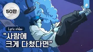 KozyPop - PHOBIA (Song By ABOUT)
