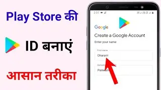 Play store ki id kaise banaye | play store ki id kaise banaen | How to create play store account