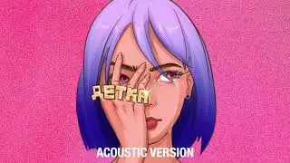 TamerlanAlena - Детка (Acoustic Version)