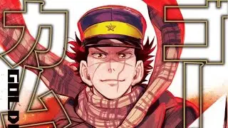МАНГАЧТЕЦ: Golden Kamuy | ПЕРВАЯ СЕРИЯ