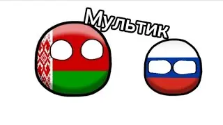 Мультик (про чипсы)@TV-jc4mt @STANDOFFTV-re7gn @TV-nn7di