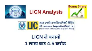 LICN ANALYSIS | NEPSE STOCK ANALYSIS | LIFE INSURANCE ANALYSIS NEPSE