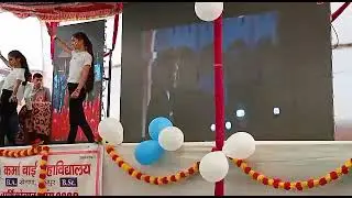 O desh Meri - Dance - Karma Bai College Kherapa