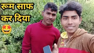 Room Saph Kar Diya 😝 #dailyvlogs #souravjoshivlogs