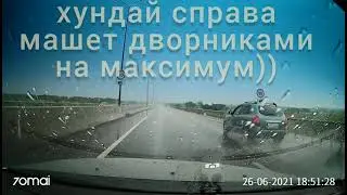 GRASS антидождь в действии!))