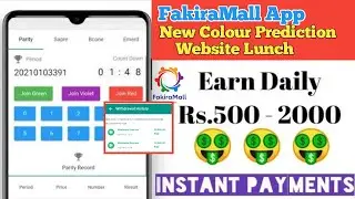 New Colour Prediction Website Lunch| 25K Win Kar Liya | Payment Proof Dekh Lo