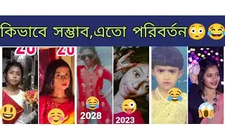 কিভাবে সম্ভব, এতো পরিবর্তন 😳🥴😂#funny #viral #youtubeshorts