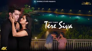 Tere Siva - Official Video | Meet T ft. Saaj | Ashmik P | Rakesh K | Gaurav K | Bhawna S | Romantic