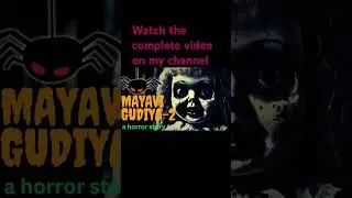 Mayavi Gudiya 