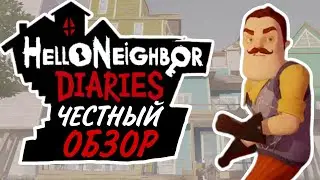 Честный Обзор Hello Neighbor Nicky's Diaries