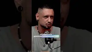 Дима Корсо о профессии иллюзиониста #димакорсо