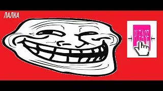 КАК РАЗОЗЛИТЬ ДРУГА 5 прикольных ссылок!
