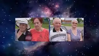 Мы встретились в 2016 г