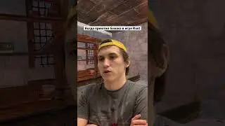 #rust