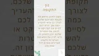 3 עצות לפרילנסרים מתחילים 