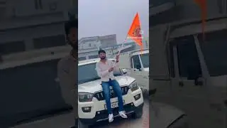 🔥 Jai shree Ram 🔥 #sorts #trending #viral #attitude #jaat