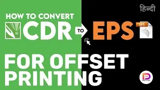 .CDR TO .EPS FOR OFFSET PRINTING | हिंदी
